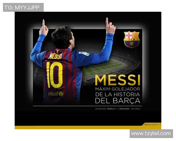 足球明星的魅力与成就简明介绍PPT展示